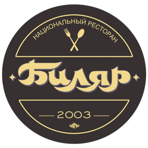 Логотип кафе «Биляр»